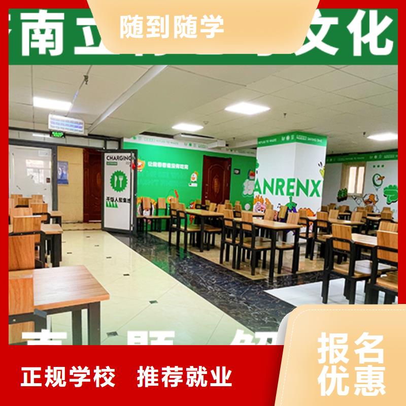 艺考文化课集训【艺考培训班】就业快