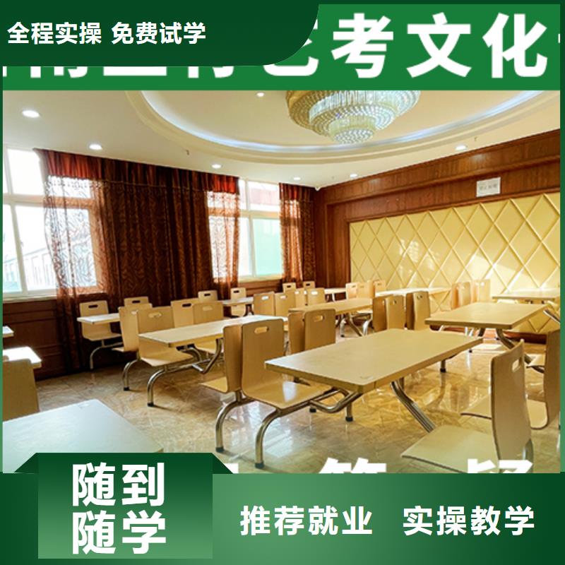 艺考文化课集训高中化学补习正规培训