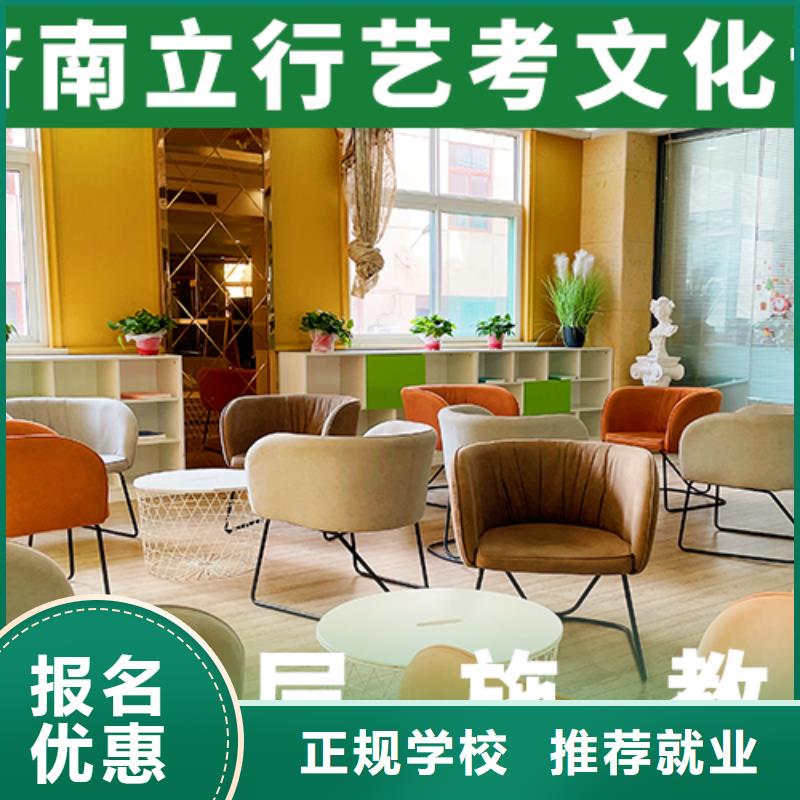 艺考文化课集训理论+实操-立行学校艺术生文化课辅导机构(大兴安岭市分公司)