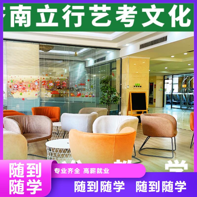 藝考文化課集訓【【高三復讀】】校企共建