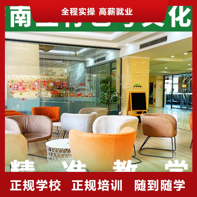 艺考文化课集训【艺考培训】正规学校