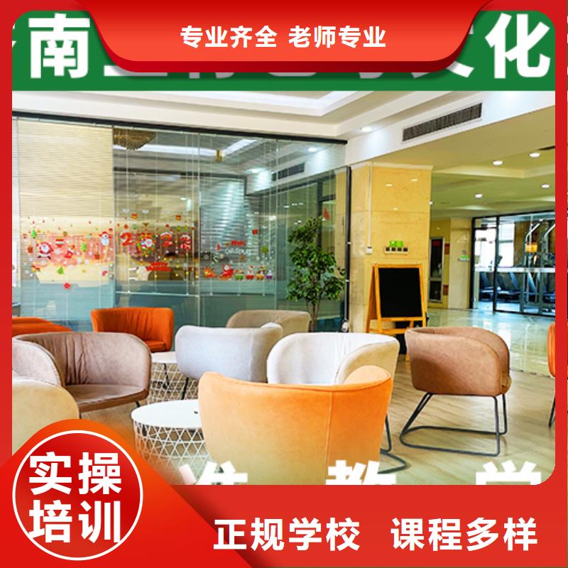 艺考文化课集训【艺考培训机构】校企共建