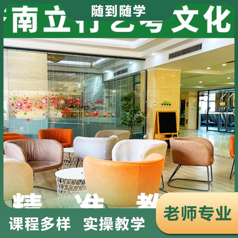 艺考文化课集训高考复读培训机构就业前景好