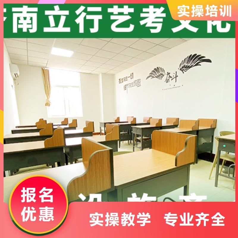 藝考文化課集訓高考物理輔導保證學會