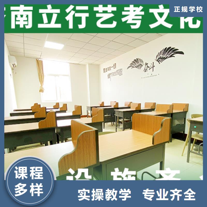 立行学校艺考【 艺考文化课集训指导就业】qy55.com