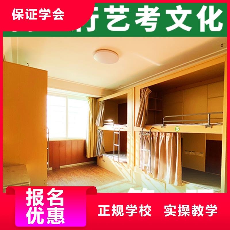 立行学校艺考【 艺考文化课集训指导就业】qy55.com
