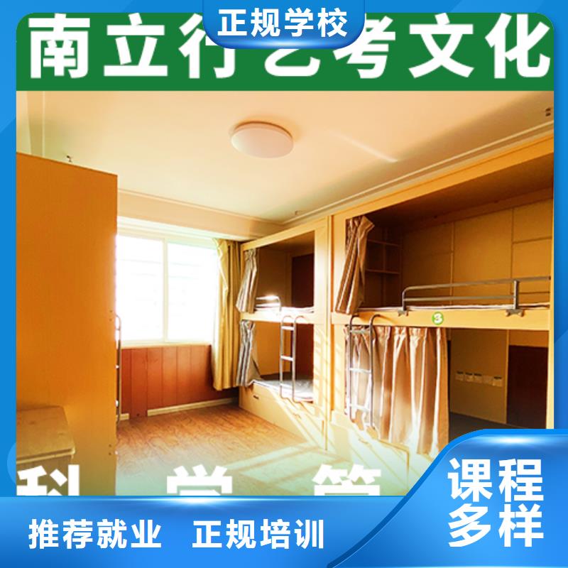 艺考文化课集训高考补习学校老师专业
