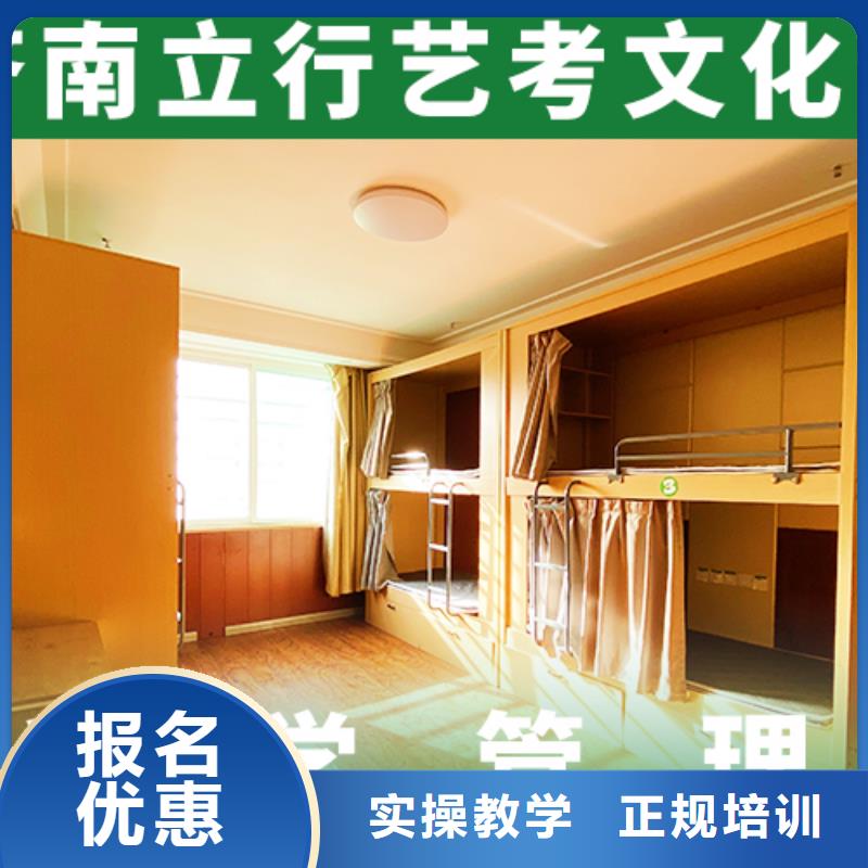 艺考文化课集训高考复读培训机构就业前景好