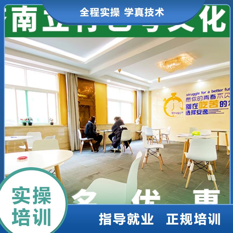 艺考文化课集训高考补习学校就业前景好