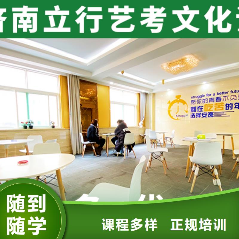 立行学校艺考【 艺考文化课集训指导就业】qy55.com