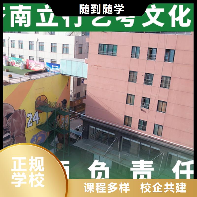 藝考文化課集訓,高考沖刺輔導機構校企共建