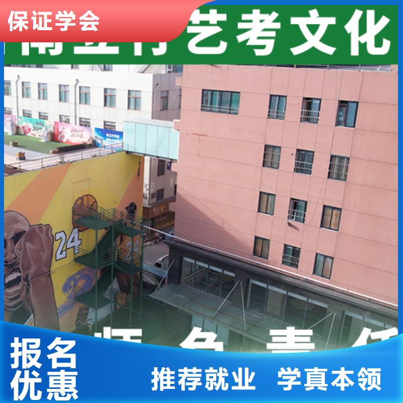 艺考文化课集训_【艺考培训学校】正规学校