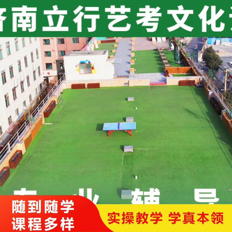 艺考文化课集训高中寒暑假补习实操培训