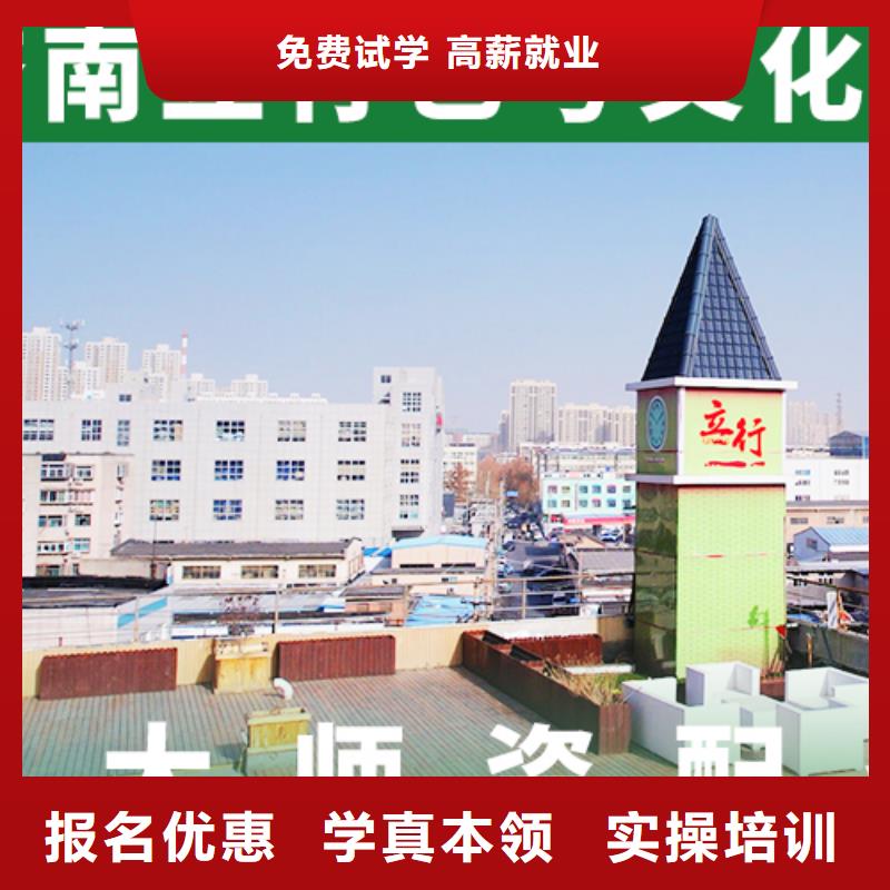 艺考文化课集训高考冲刺补习随到随学