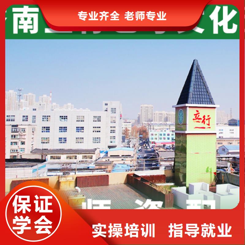 艺考文化课集训【艺考培训机构】校企共建