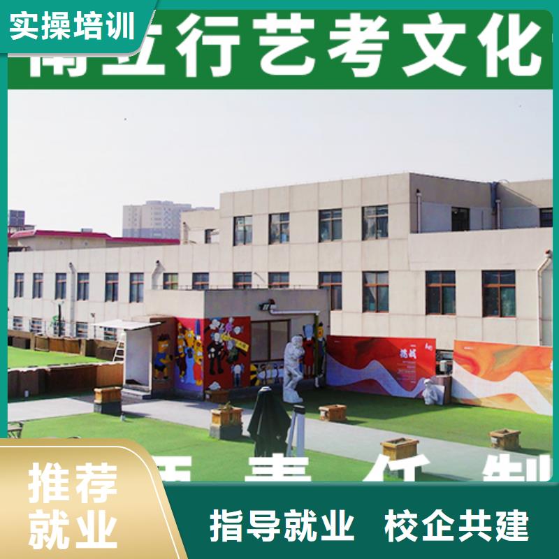 艺考文化课集训高中一对一辅导专业齐全