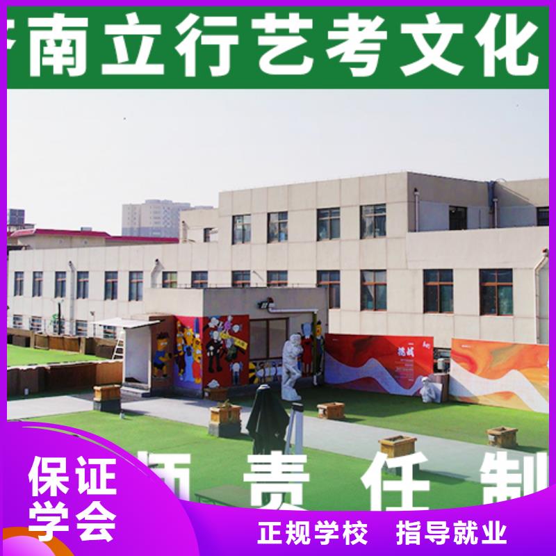 立行学校艺考【 艺考文化课集训指导就业】qy55.com