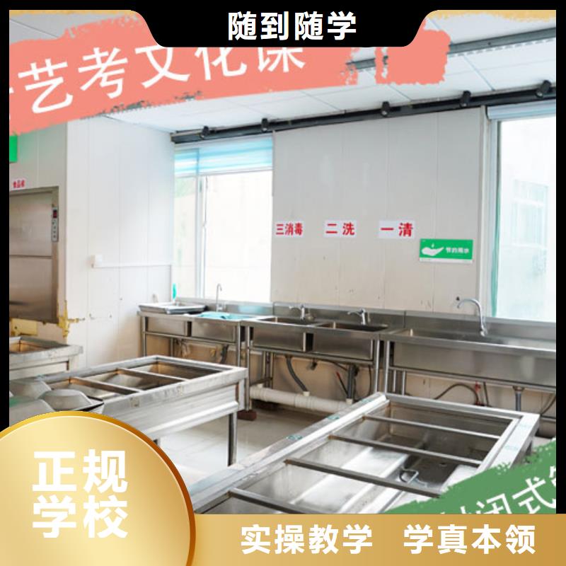 立行学校艺考文化课集训理论+实操-艺考
