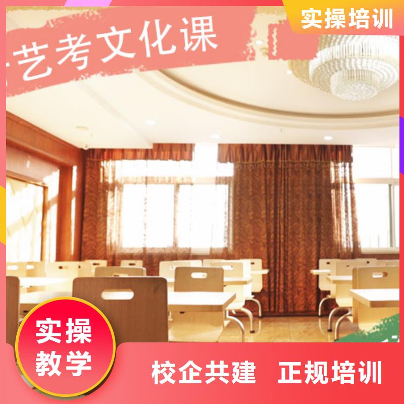 藝考生文化課集訓(xùn)沖刺費(fèi)用多少個性化的培訓(xùn)方案
