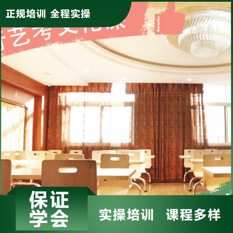 艺考文化课集训_【艺考培训学校】正规学校