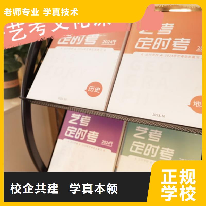 艺考文化课集训【舞蹈艺考培训】校企共建