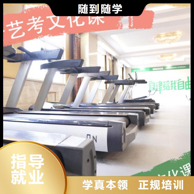 艺考文化课集训【舞蹈艺考培训】校企共建