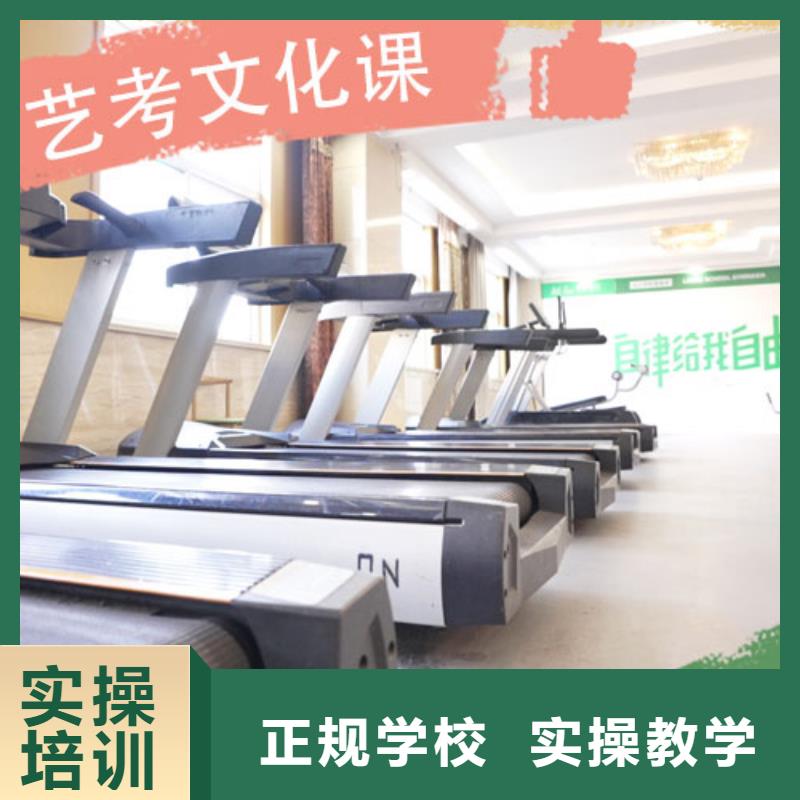 艺考文化课集训_【艺考培训学校】正规学校