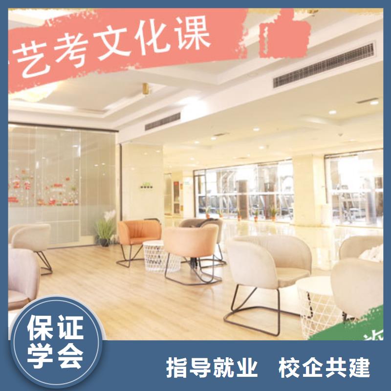 艺考文化课集训_【艺考培训学校】正规学校