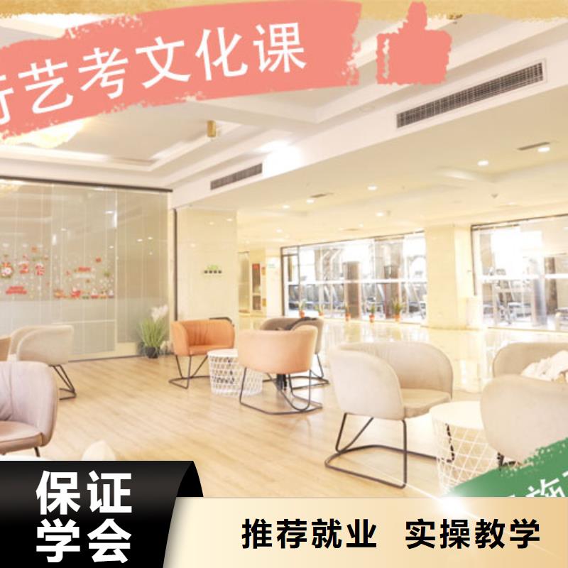 艺考文化课集训高三全日制集训班随到随学