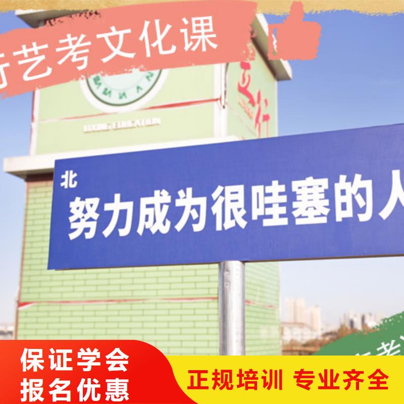 艺考文化课集训【高考小班教学】全程实操