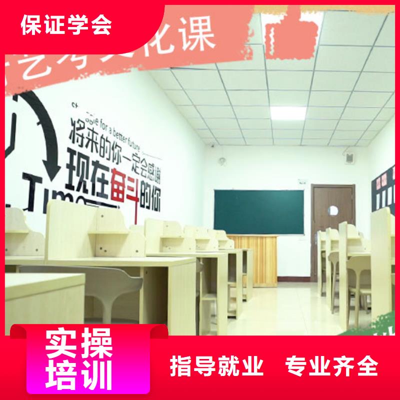 艺考文化课集训【高考小班教学】全程实操