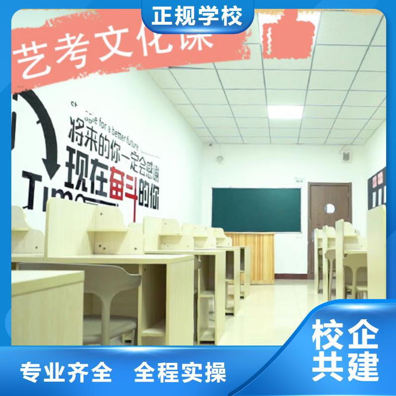 艺考文化课集训高考复读培训机构就业前景好