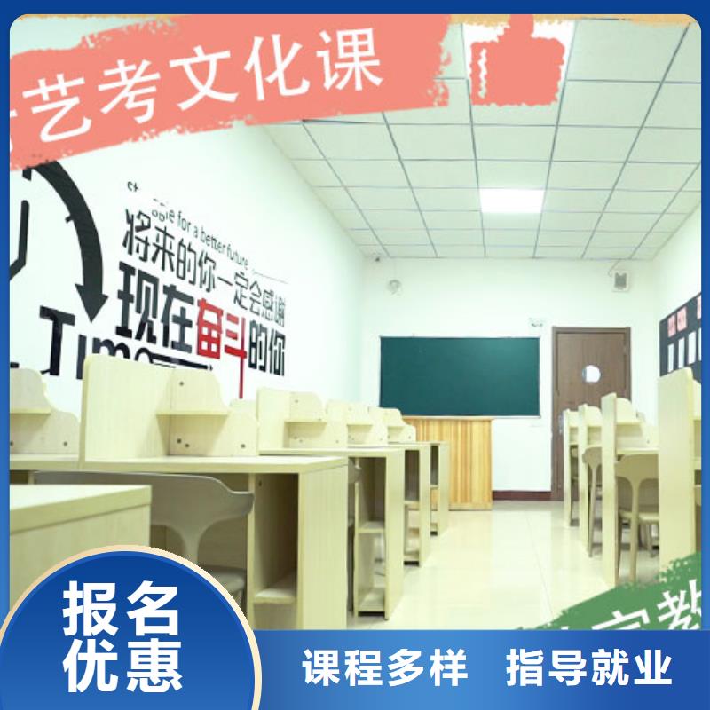 【 艺考文化课集训指导就业】立行学校艺考