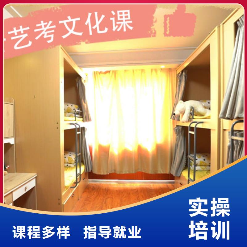 艺考文化课集训【舞蹈艺考培训】校企共建
