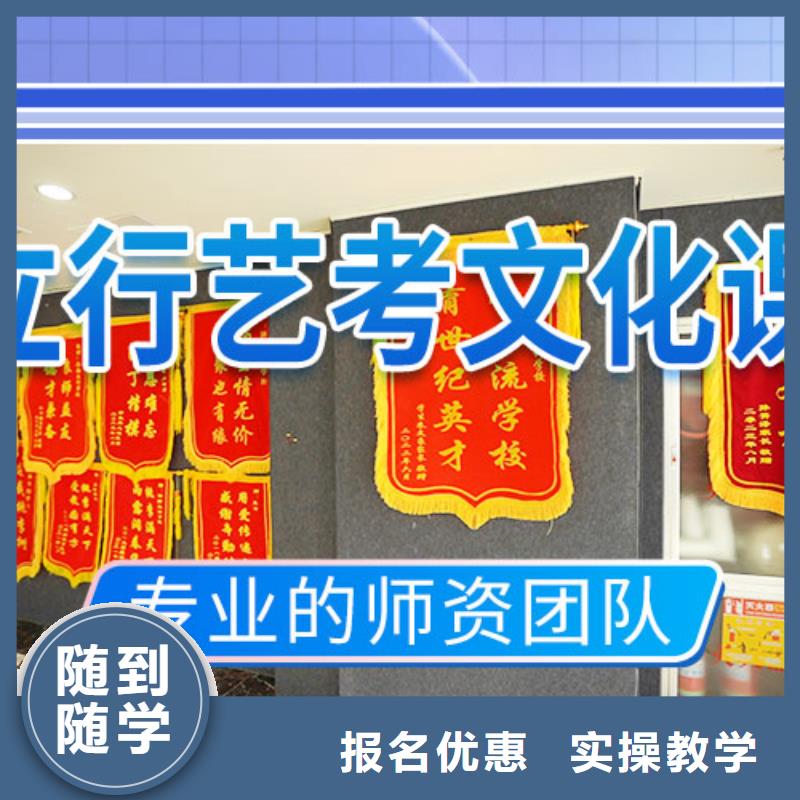 立行学校艺考【 艺考文化课集训指导就业】qy55.com