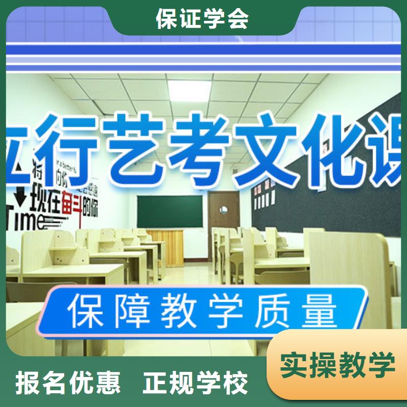 艺考文化课集训高中一对一辅导专业齐全