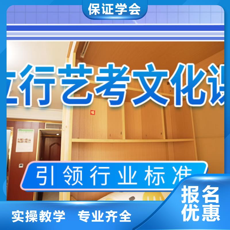艺考文化课集训理论+实操-立行学校艺术生文化课辅导机构(大兴安岭市分公司)