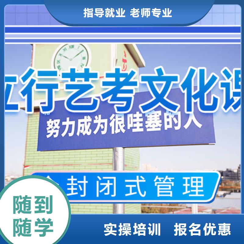 艺考文化课集训【舞蹈艺考培训】校企共建