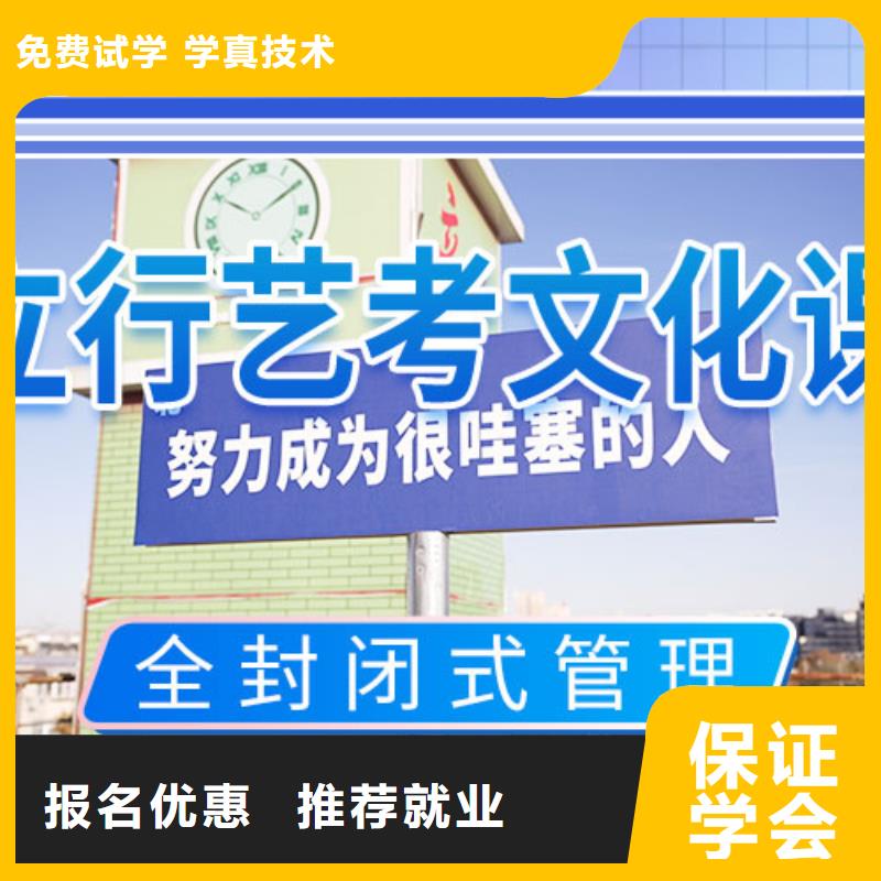 艺考-视频-艺考(立行学校)覆盖地域黑龙江省大兴安岭市呼玛|漠河|黑河|鹤岗|大庆|哈尔滨|齐齐哈尔