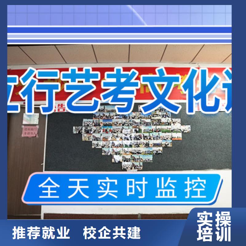 【 艺考文化课集训指导就业】立行学校艺考