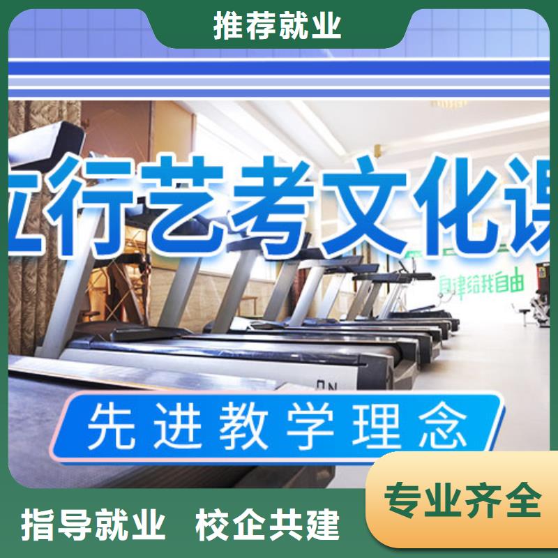 立行学校艺考【 艺考文化课集训指导就业】qy55.com