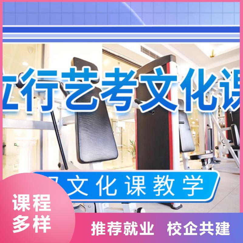 立行学校艺考【 艺考文化课集训指导就业】qy55.com
