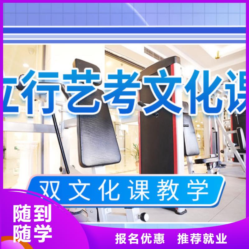 艺考-视频-双辽|公主岭|延边|长春|通化|吉林|辽源立行学校艺考_ 立行学校艺术生文化课辅导机构(四平市分公司)