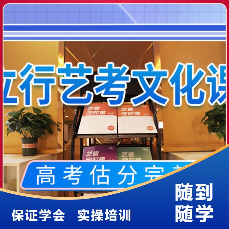 艺考-视频-双辽|公主岭|延边|长春|通化|吉林|辽源立行学校艺考_ 立行学校艺术生文化课辅导机构(四平市分公司)