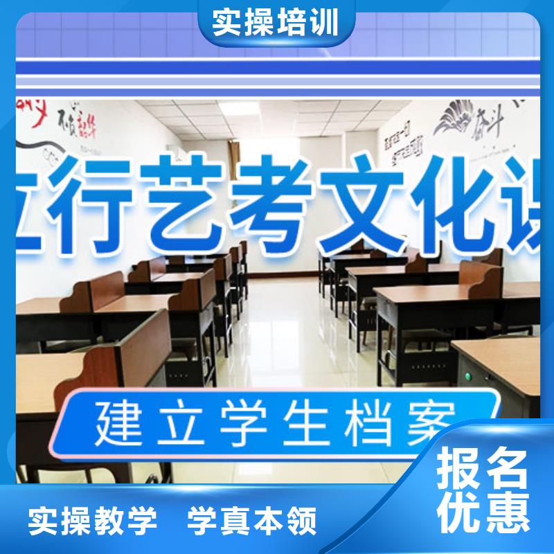 艺考文化课集训理论+实操-立行学校艺术生文化课辅导机构(大兴安岭市分公司)