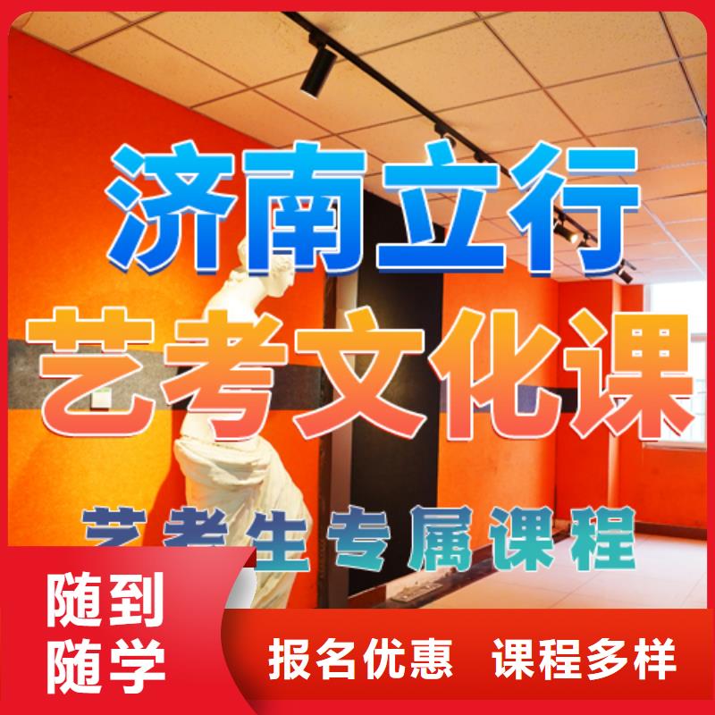艺考文化课培训学真本领-服务区域包括永善|绥江|曲靖|昆明|玉溪|红河|迪庆|临沧等-产品视频