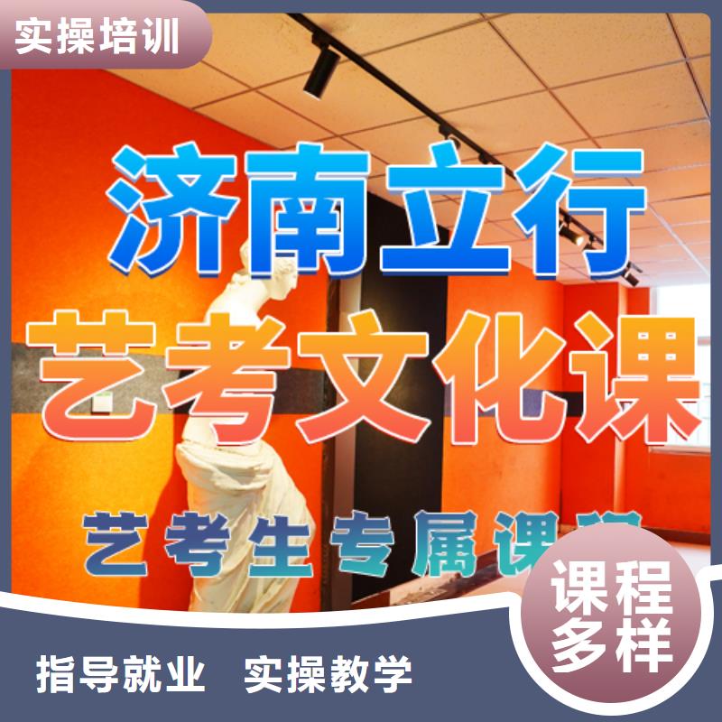 藝考文化課培訓(xùn)_高考補(bǔ)習(xí)學(xué)校師資力量強(qiáng)