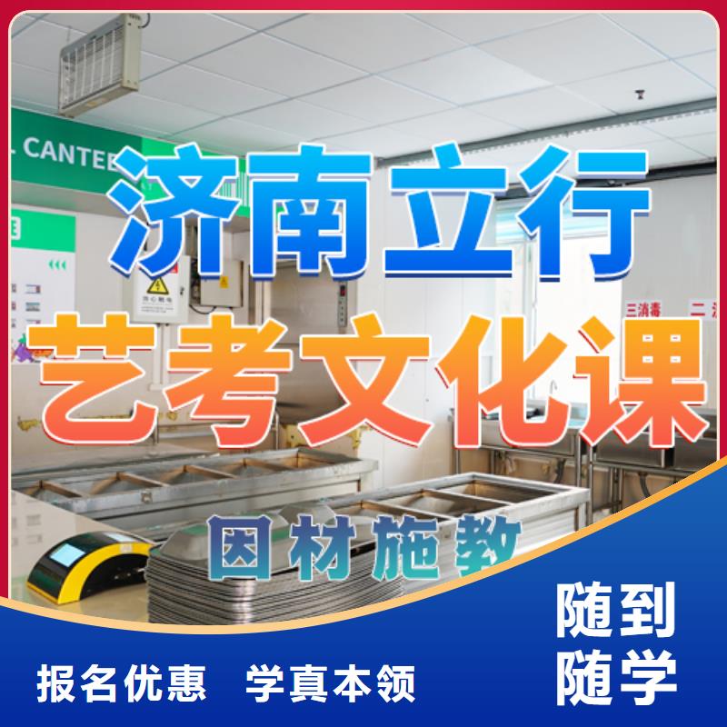 艺考文化课培训美术艺考学真本领