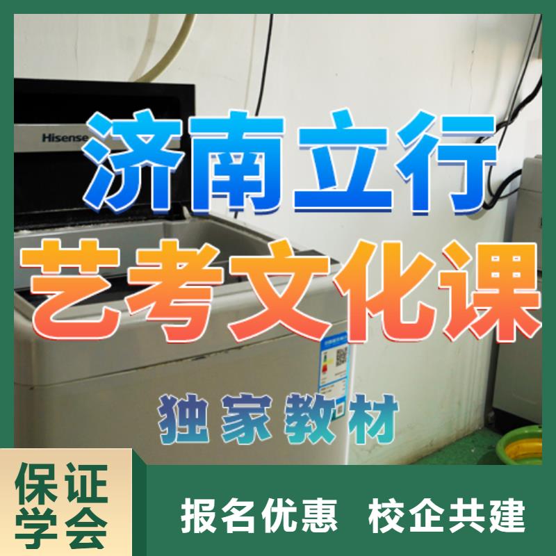 艺考文化课培训美术艺考学真本领