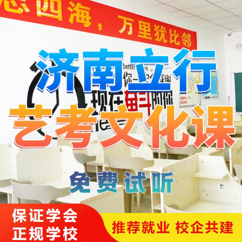 藝考生文化課培訓學校學校有哪些